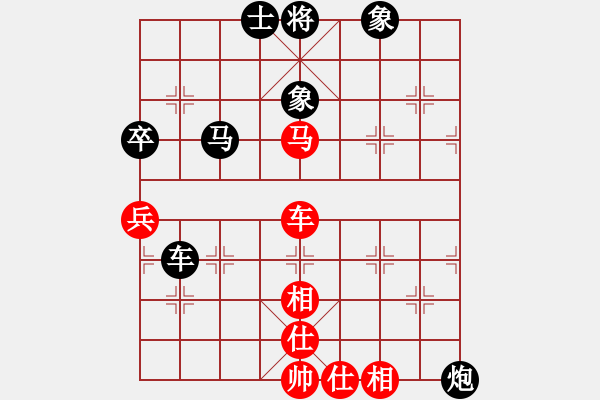 象棋棋譜圖片：小鳳哥(7段)-負-天平星張橫(3段) - 步數：100 