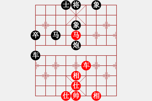 象棋棋譜圖片：小鳳哥(7段)-負-天平星張橫(3段) - 步數：110 