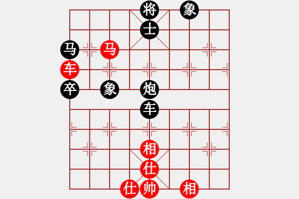 象棋棋譜圖片：小鳳哥(7段)-負-天平星張橫(3段) - 步數：120 