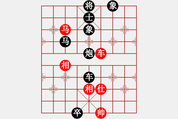 象棋棋譜圖片：小鳳哥(7段)-負-天平星張橫(3段) - 步數：150 