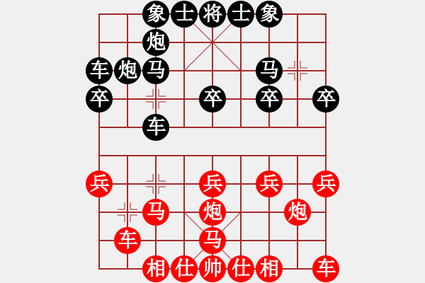 象棋棋譜圖片：小鳳哥(7段)-負-天平星張橫(3段) - 步數：20 