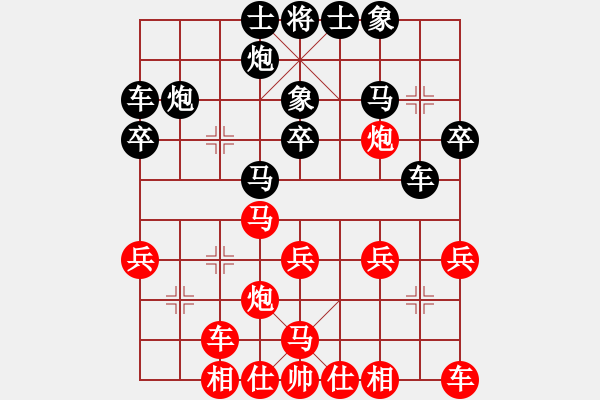 象棋棋譜圖片：小鳳哥(7段)-負-天平星張橫(3段) - 步數：30 