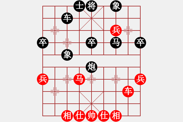 象棋棋譜圖片：小鳳哥(7段)-負-天平星張橫(3段) - 步數：60 