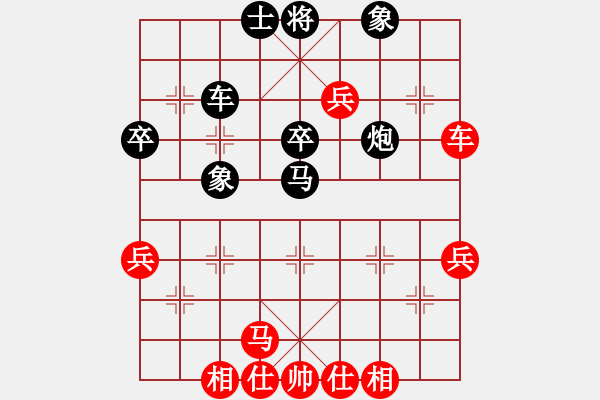 象棋棋譜圖片：小鳳哥(7段)-負-天平星張橫(3段) - 步數：70 