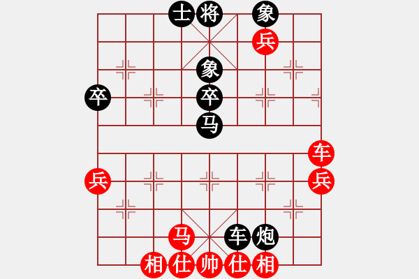 象棋棋譜圖片：小鳳哥(7段)-負-天平星張橫(3段) - 步數：80 