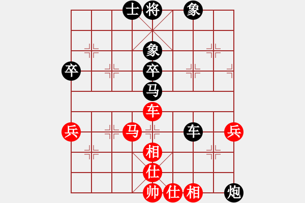 象棋棋譜圖片：小鳳哥(7段)-負-天平星張橫(3段) - 步數：90 