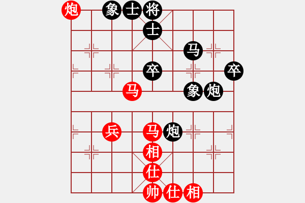 象棋棋谱图片：柳大华     先和 许银川     - 步数：50 