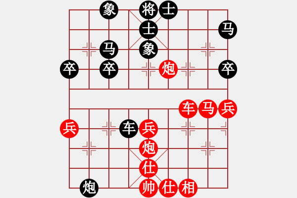 象棋棋譜圖片：湘湖小卒(6段)-和-飛云箭客(9段) - 步數(shù)：40 