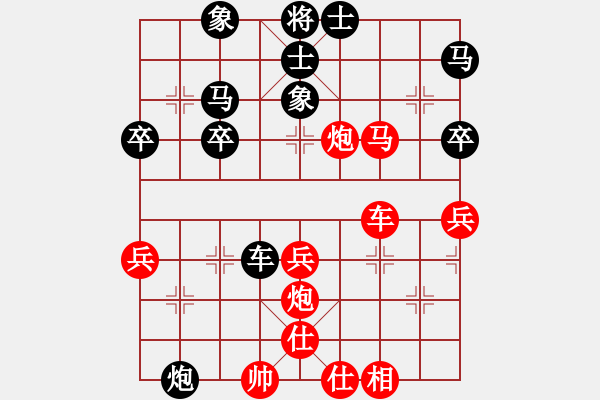 象棋棋譜圖片：湘湖小卒(6段)-和-飛云箭客(9段) - 步數(shù)：44 