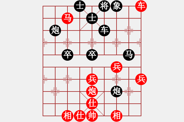 象棋棋譜圖片：兵七進(jìn)一【紅】先負(fù)笑遍人間【黑】 - 步數(shù)：50 