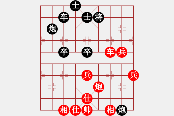 象棋棋譜圖片：兵七進(jìn)一【紅】先負(fù)笑遍人間【黑】 - 步數(shù)：60 