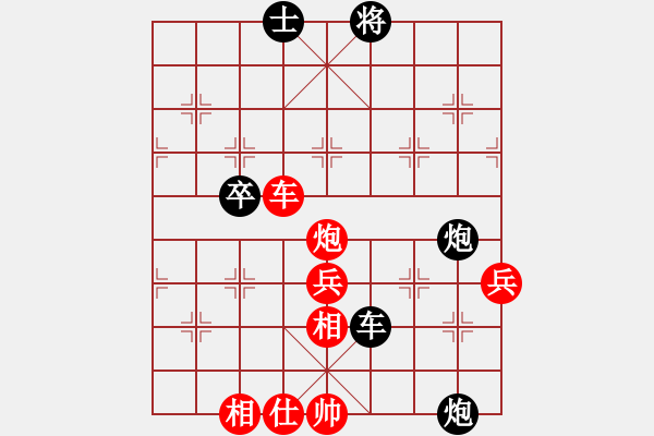 象棋棋譜圖片：兵七進(jìn)一【紅】先負(fù)笑遍人間【黑】 - 步數(shù)：80 