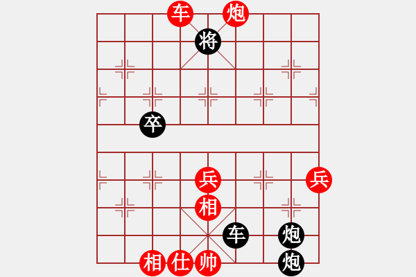 象棋棋譜圖片：兵七進(jìn)一【紅】先負(fù)笑遍人間【黑】 - 步數(shù)：90 