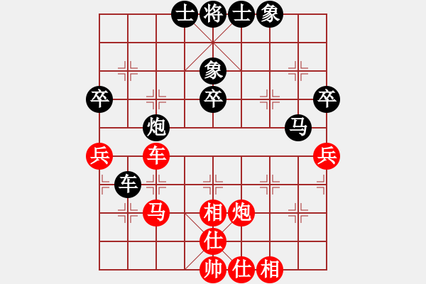 象棋棋譜圖片：張鳳鳴 先負(fù) 王鑫海 - 步數(shù)：50 