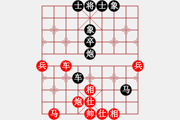 象棋棋譜圖片：張鳳鳴 先負(fù) 王鑫海 - 步數(shù)：61 