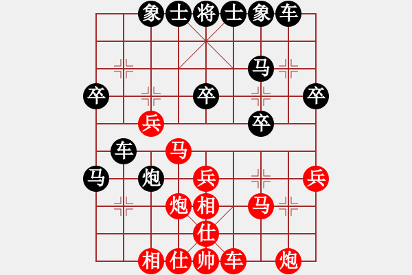 象棋棋譜圖片：瘋非煙紅負(fù)葬心【起馬對(duì)進(jìn)７卒】 - 步數(shù)：30 