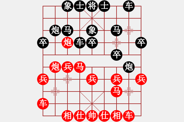 象棋棋譜圖片：屏風(fēng)馬應(yīng)中炮巡河炮黑右橫車(旋風(fēng)勝巫師業(yè)余級) - 步數(shù)：20 