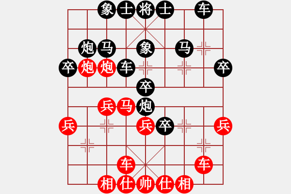 象棋棋譜圖片：屏風(fēng)馬應(yīng)中炮巡河炮黑右橫車(旋風(fēng)勝巫師業(yè)余級) - 步數(shù)：30 