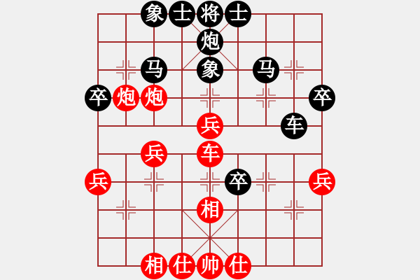 象棋棋譜圖片：屏風(fēng)馬應(yīng)中炮巡河炮黑右橫車(旋風(fēng)勝巫師業(yè)余級) - 步數(shù)：40 