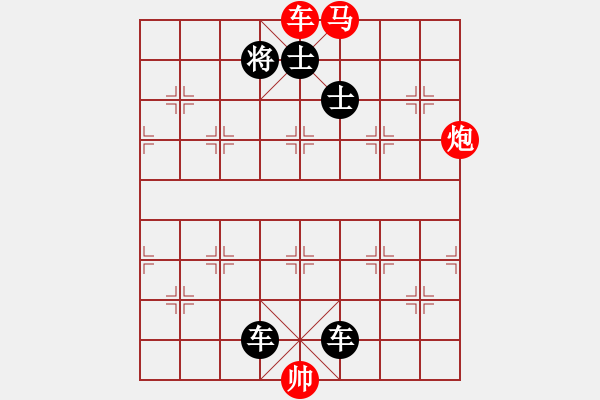 象棋棋譜圖片：中級（2）班 第十周 基礎(chǔ)題1（雙將運(yùn)子――馬后炮殺） - 步數(shù)：0 