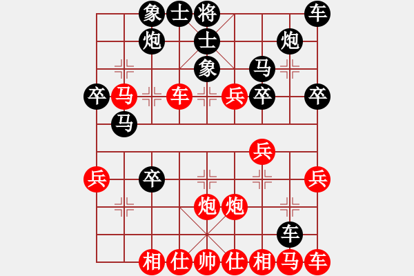 象棋棋譜圖片：胡掄一刀(9段)-勝-天山飛虎(7級) - 步數(shù)：30 