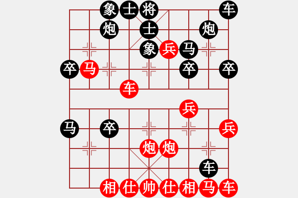 象棋棋譜圖片：胡掄一刀(9段)-勝-天山飛虎(7級) - 步數(shù)：33 