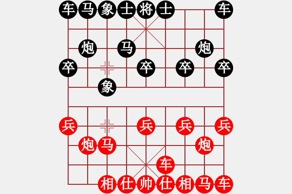 象棋棋譜圖片：拜師學(xué)棋[紅] -VS- 棋友[黑]（3） - 步數(shù)：10 