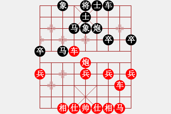 象棋棋譜圖片：拜師學(xué)棋[紅] -VS- 棋友[黑]（3） - 步數(shù)：30 