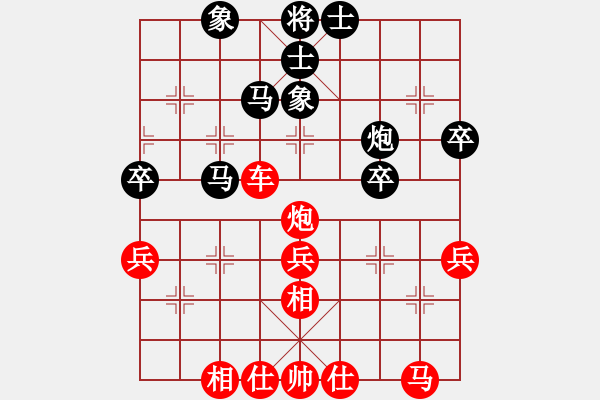 象棋棋譜圖片：拜師學(xué)棋[紅] -VS- 棋友[黑]（3） - 步數(shù)：40 