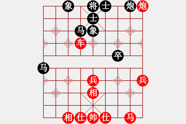 象棋棋譜圖片：拜師學(xué)棋[紅] -VS- 棋友[黑]（3） - 步數(shù)：50 