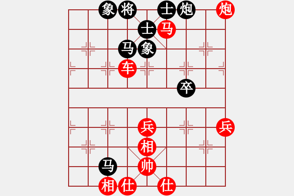 象棋棋譜圖片：拜師學(xué)棋[紅] -VS- 棋友[黑]（3） - 步數(shù)：60 