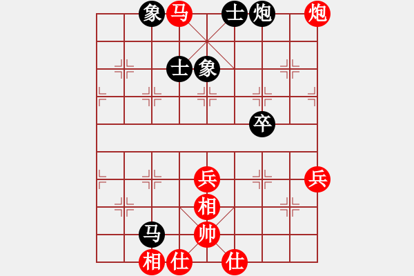 象棋棋譜圖片：拜師學(xué)棋[紅] -VS- 棋友[黑]（3） - 步數(shù)：63 