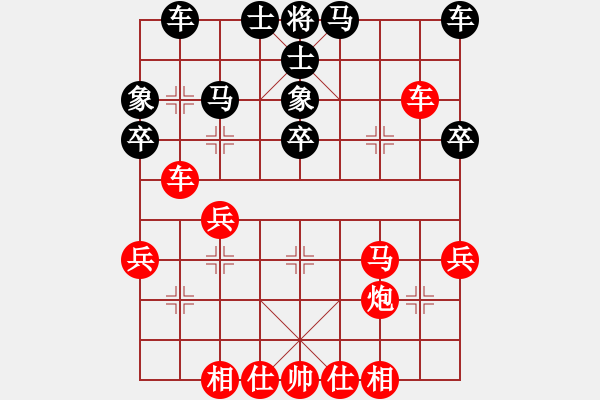 象棋棋譜圖片：葬心紅勝aicr【對兵轉兵底炮對右中炮】 - 步數(shù)：30 