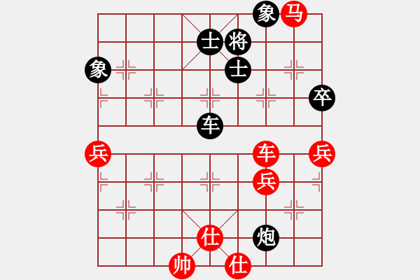 象棋棋譜圖片：雷志榮負(fù)熊國華-仕角炮對進(jìn)７卒 - 步數(shù)：100 