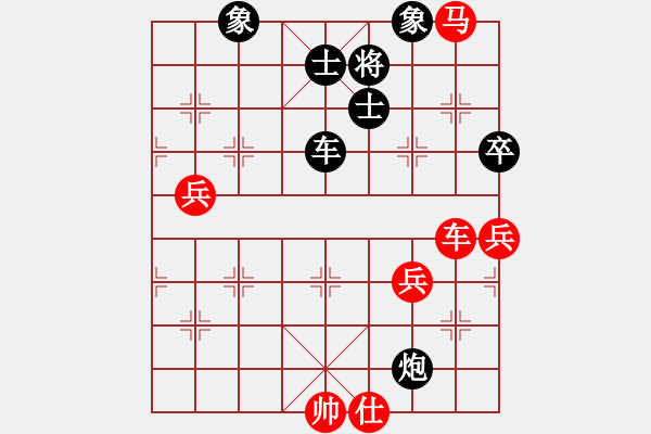 象棋棋譜圖片：雷志榮負(fù)熊國華-仕角炮對進(jìn)７卒 - 步數(shù)：110 