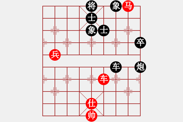 象棋棋譜圖片：雷志榮負(fù)熊國華-仕角炮對進(jìn)７卒 - 步數(shù)：130 