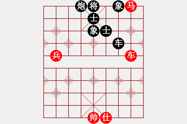 象棋棋譜圖片：雷志榮負(fù)熊國華-仕角炮對進(jìn)７卒 - 步數(shù)：140 