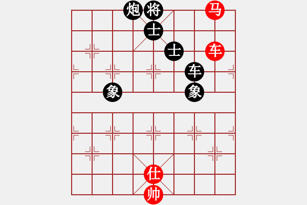 象棋棋譜圖片：雷志榮負(fù)熊國華-仕角炮對進(jìn)７卒 - 步數(shù)：150 