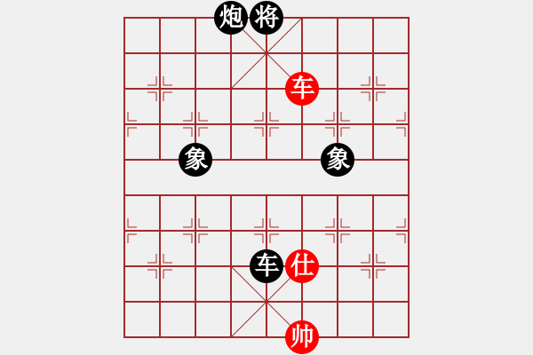 象棋棋譜圖片：雷志榮負(fù)熊國華-仕角炮對進(jìn)７卒 - 步數(shù)：160 