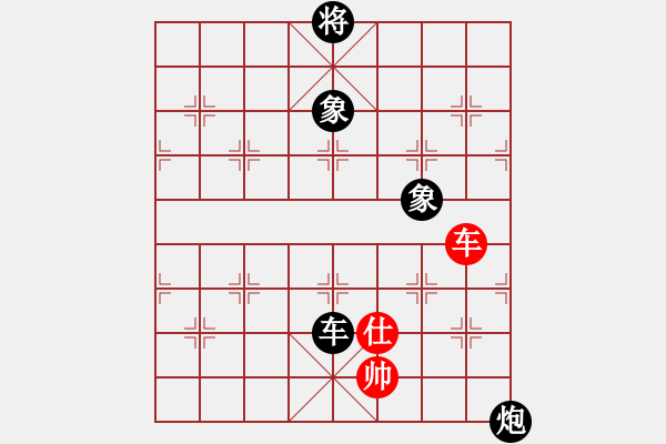 象棋棋譜圖片：雷志榮負(fù)熊國華-仕角炮對進(jìn)７卒 - 步數(shù)：170 