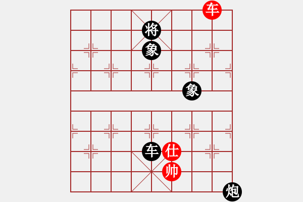 象棋棋譜圖片：雷志榮負(fù)熊國華-仕角炮對進(jìn)７卒 - 步數(shù)：180 