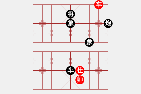 象棋棋譜圖片：雷志榮負(fù)熊國華-仕角炮對進(jìn)７卒 - 步數(shù)：190 