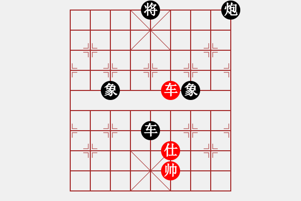 象棋棋譜圖片：雷志榮負(fù)熊國華-仕角炮對進(jìn)７卒 - 步數(shù)：198 