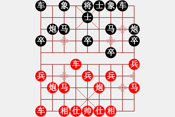 象棋棋譜圖片：雷志榮負(fù)熊國華-仕角炮對進(jìn)７卒 - 步數(shù)：20 