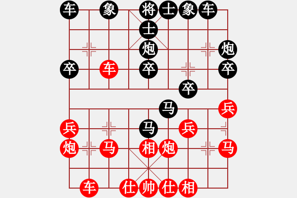 象棋棋譜圖片：雷志榮負(fù)熊國華-仕角炮對進(jìn)７卒 - 步數(shù)：30 