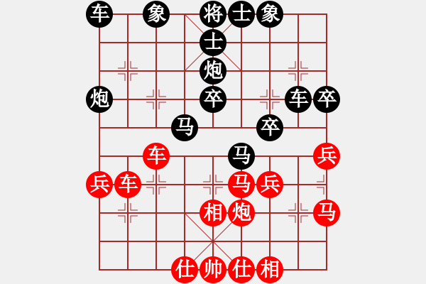 象棋棋譜圖片：雷志榮負(fù)熊國華-仕角炮對進(jìn)７卒 - 步數(shù)：40 