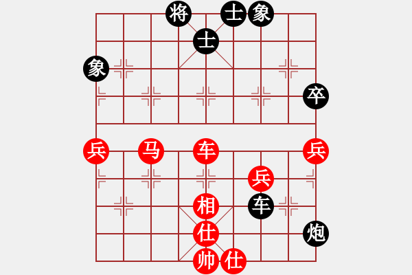 象棋棋譜圖片：雷志榮負(fù)熊國華-仕角炮對進(jìn)７卒 - 步數(shù)：80 