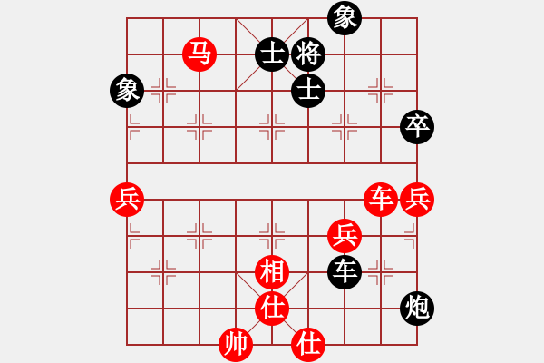 象棋棋譜圖片：雷志榮負(fù)熊國華-仕角炮對進(jìn)７卒 - 步數(shù)：90 