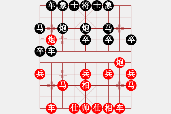 象棋棋譜圖片：藍(lán)調(diào)天地(8段)-負(fù)-精靈哥哥(4段) - 步數(shù)：20 