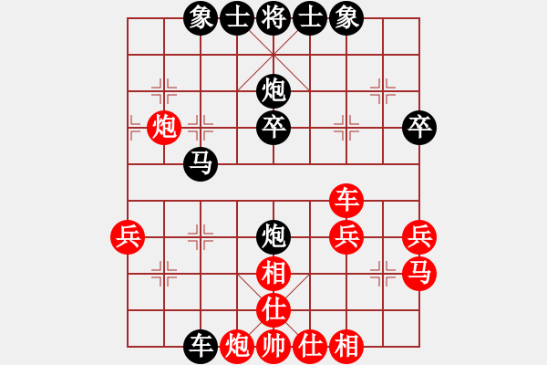 象棋棋譜圖片：藍(lán)調(diào)天地(8段)-負(fù)-精靈哥哥(4段) - 步數(shù)：50 